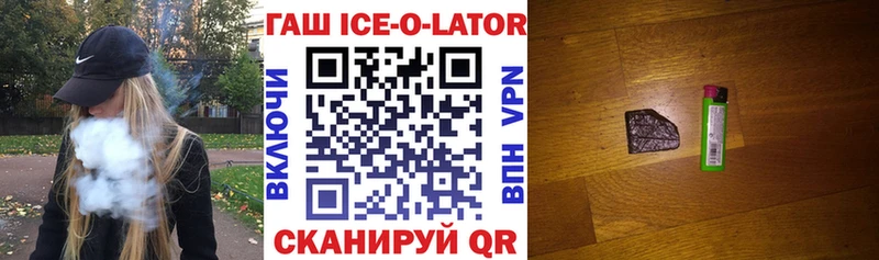 Купить закладку Alpha-PVP Меф мяу мяу КОКАИН Амфетамин МЕТАДОН Гашиш Канабис Балашов