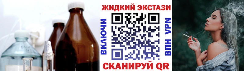 Бутират вода Балашов