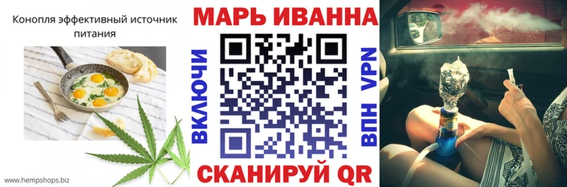 Купить закладки  Балашов  Canna-Cookies конопля 