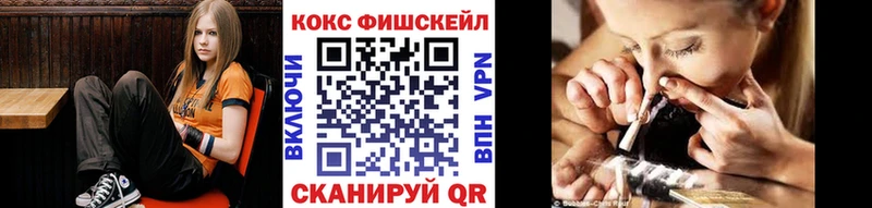 Купить  Балашов  Кокаин VHQ 
