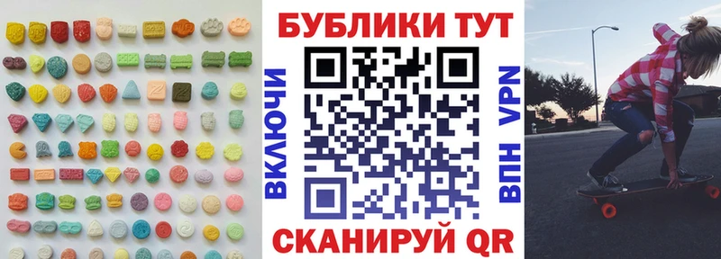 Экстази louis Vuitton Балашов