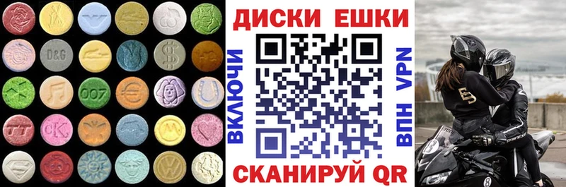 Экстази ешки  Купить  Балашов 