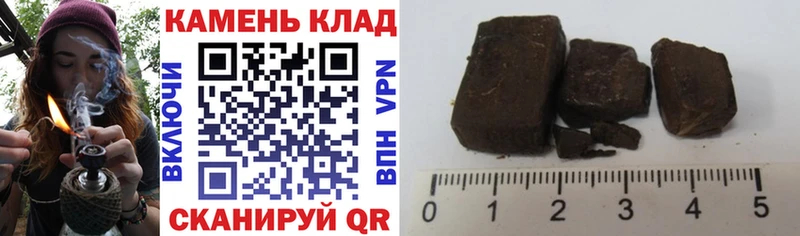 Купить  Балашов  ГАШ хэш 