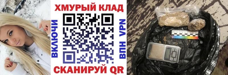 Купить где  Балашов  ГЕРОИН герыч 