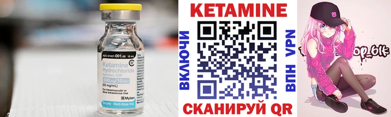 КЕТАМИН ketamine  Купить  Балашов 