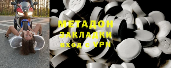спайс Богородицк