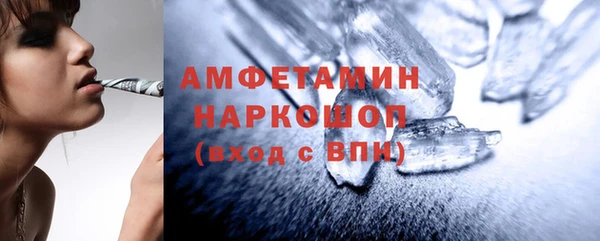 спайс Богородицк