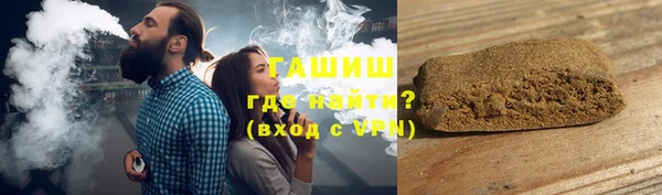 амфетамин Богородск
