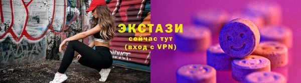 спайс Богородицк