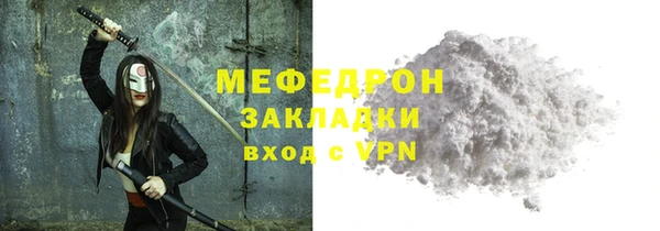 спайс Богородицк