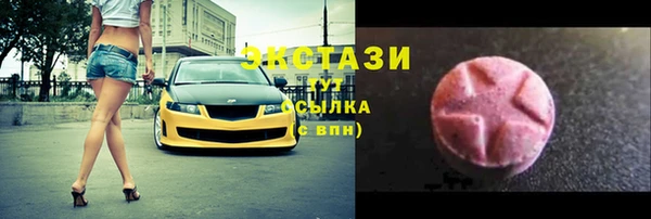 амфетамин Богородск