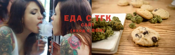 спайс Богородицк