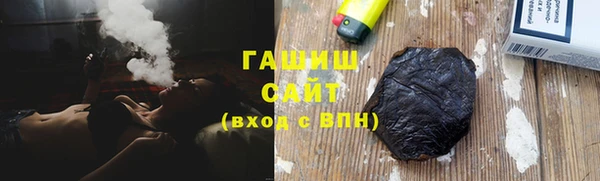 амфетамин Богородск