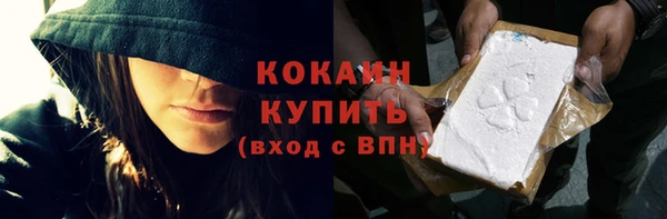 амфетамин Богородск