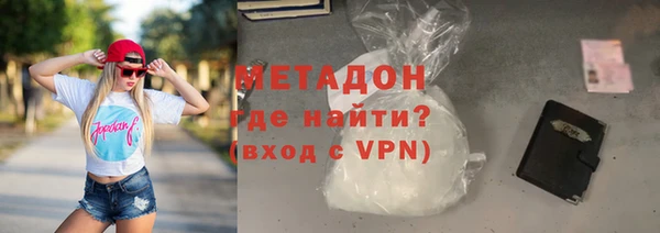 амфетамин Богородск