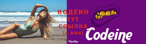 спайс Богородицк