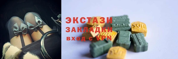 спайс Богородицк