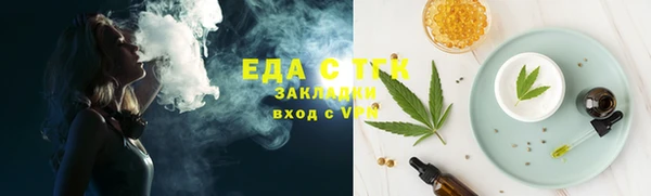 амфетамин Богородск