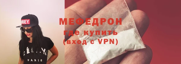 амфетамин Богородск