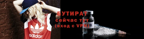 амфетамин Богородск
