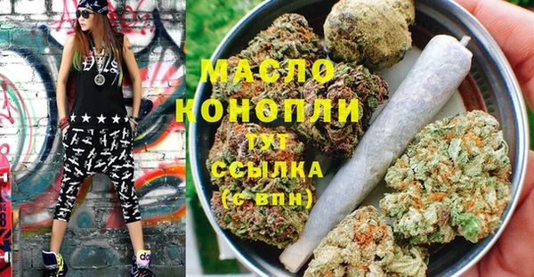 спайс Богородицк