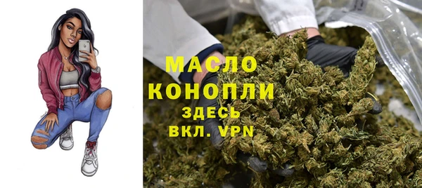 спайс Богородицк