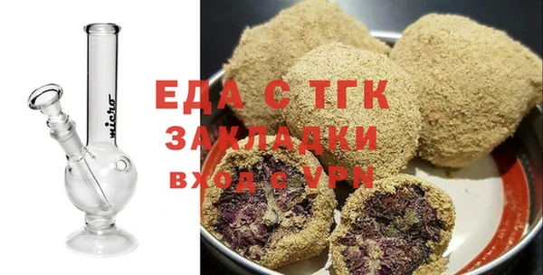 спайс Богородицк
