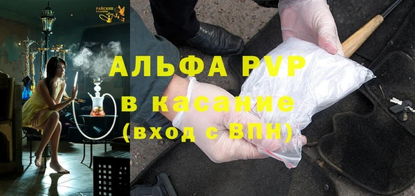 амфетамин Богородск