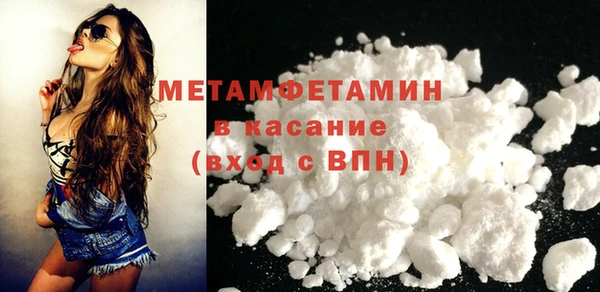 амфетамин Богородск