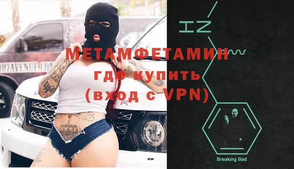 спайс Богородицк