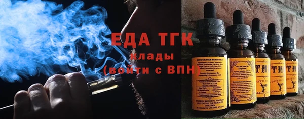 спайс Богородицк