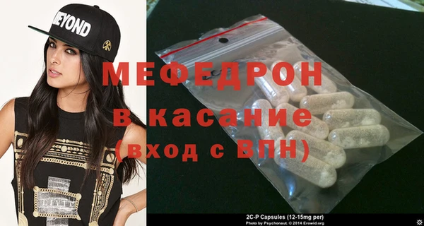 амфетамин Богородск