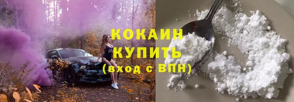 амфетамин Богородск