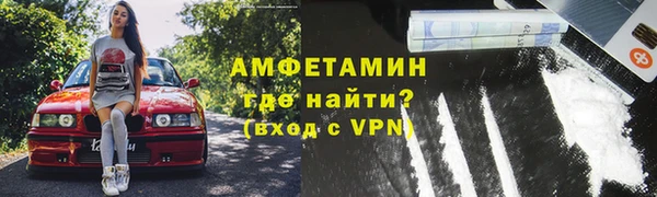 амфетамин Богородск
