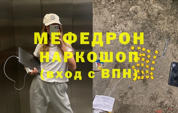 амфетамин Богородск