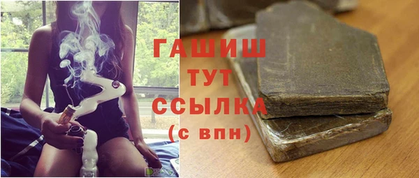 спайс Богородицк