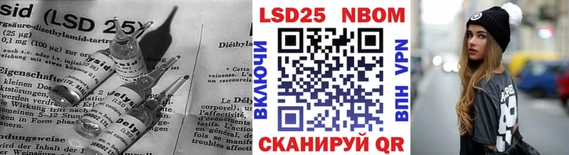 Купить закладки  Балашов  ЛСД экстази кислота 