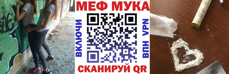 Купить закладки  Балашов  Меф кристаллы 