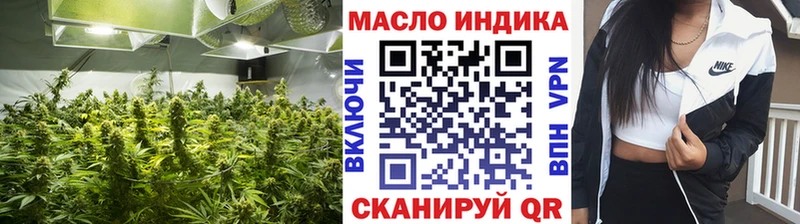 Купить  Балашов  ТГК вейп с тгк 